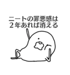 シロハラさん（個別スタンプ：4）