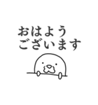 シロハラさん（個別スタンプ：6）