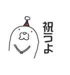 シロハラさん（個別スタンプ：10）