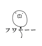 シロハラさん（個別スタンプ：11）