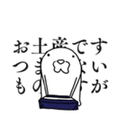 シロハラさん（個別スタンプ：12）