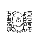 シロハラさん（個別スタンプ：13）