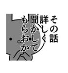 容疑者ウサギ☆使えるデカ文字☆関西弁（個別スタンプ：5）