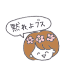 毒づく乙女（個別スタンプ：4）