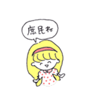 毒づく乙女（個別スタンプ：12）