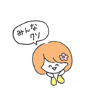 毒づく乙女（個別スタンプ：17）