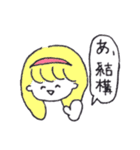 毒づく乙女（個別スタンプ：21）