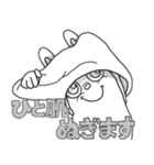 変なキャラのうさぎ(文字)（個別スタンプ：4）