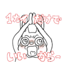 変なキャラのうさぎ(文字)（個別スタンプ：6）