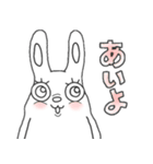 変なキャラのうさぎ(文字)（個別スタンプ：13）