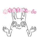 変なキャラのうさぎ(文字)（個別スタンプ：23）