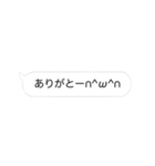 関西弁の顔文字たち（個別スタンプ：1）