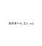 関西弁の顔文字たち（個別スタンプ：5）