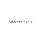 関西弁の顔文字たち（個別スタンプ：6）