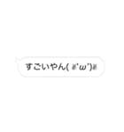 関西弁の顔文字たち（個別スタンプ：7）