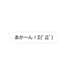 関西弁の顔文字たち（個別スタンプ：9）