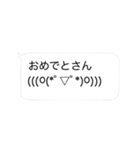 関西弁の顔文字たち（個別スタンプ：10）