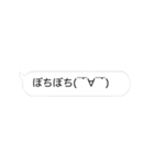 関西弁の顔文字たち（個別スタンプ：11）