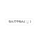 関西弁の顔文字たち（個別スタンプ：21）