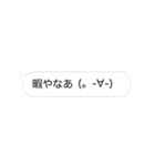 関西弁の顔文字たち（個別スタンプ：22）