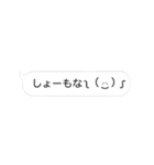 関西弁の顔文字たち（個別スタンプ：23）