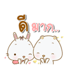 Baozi Sung ＆ Baozi Jung Couple（個別スタンプ：18）