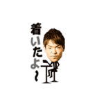 西川周作 スタンプ（個別スタンプ：8）
