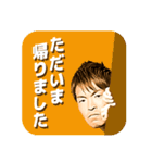 西川周作 スタンプ（個別スタンプ：11）