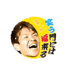 西川周作 スタンプ（個別スタンプ：12）