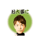 西川周作 スタンプ（個別スタンプ：14）