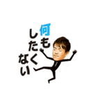 西川周作 スタンプ（個別スタンプ：23）