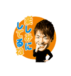 西川周作 スタンプ（個別スタンプ：24）