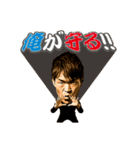 西川周作 スタンプ（個別スタンプ：38）