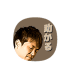西川周作 スタンプ（個別スタンプ：40）