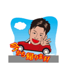 元気な大樹のスタンプ（個別スタンプ：1）