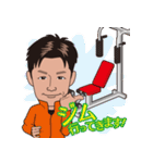 元気な大樹のスタンプ（個別スタンプ：3）