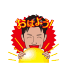 元気な大樹のスタンプ（個別スタンプ：5）