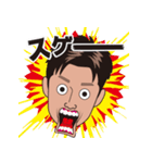 元気な大樹のスタンプ（個別スタンプ：11）