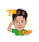 元気な大樹のスタンプ（個別スタンプ：17）