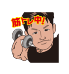 元気な大樹のスタンプ（個別スタンプ：18）