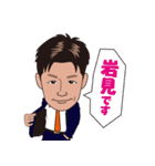 元気な大樹のスタンプ（個別スタンプ：27）