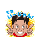 元気な大樹のスタンプ（個別スタンプ：33）