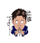元気な大樹のスタンプ（個別スタンプ：36）