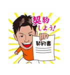 元気な大樹のスタンプ（個別スタンプ：37）