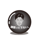 元気な大樹のスタンプ（個別スタンプ：38）