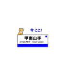 神戸線の駅名と可愛い関西のネコたち 2（個別スタンプ：7）