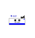 神戸線の駅名と可愛い関西のネコたち 2（個別スタンプ：11）