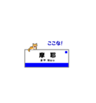神戸線の駅名と可愛い関西のネコたち 2（個別スタンプ：12）