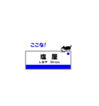 神戸線の駅名と可愛い関西のネコたち 2（個別スタンプ：20）
