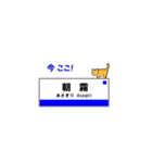 神戸線の駅名と可愛い関西のネコたち 2（個別スタンプ：21）